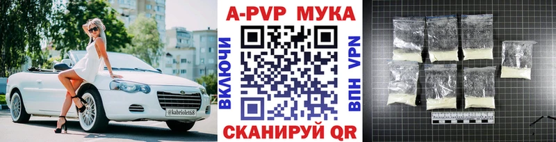 купить   Куса  Альфа ПВП кристаллы 