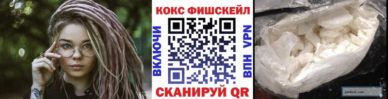 купить наркотик  Куса  Кокаин Колумбийский 