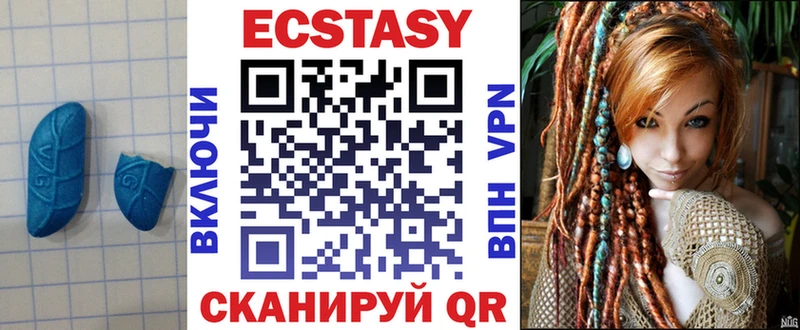 даркнет сайт  Куса  Ecstasy VHQ 