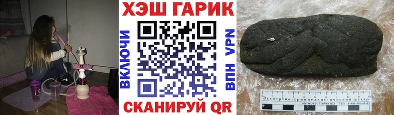 ГАШИШ ice o lator  магазин продажи   Куса 