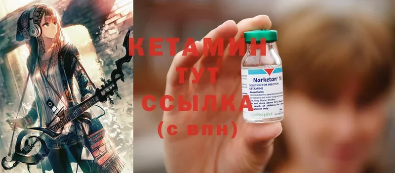 продажа наркотиков  Куса  Кетамин ketamine 