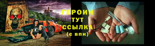 гашик Пересвет