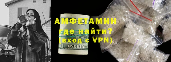 гидра Пестово