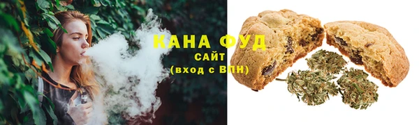 дистиллят марихуана Переславль-Залесский