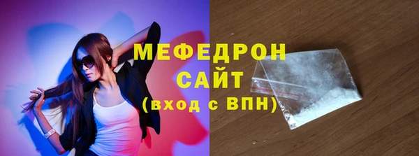 гашик Пересвет