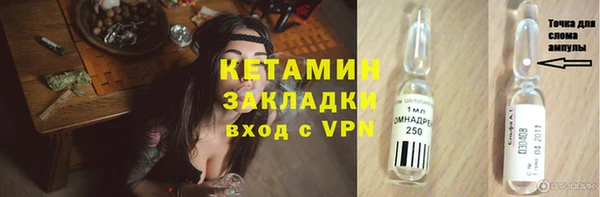 дистиллят марихуана Переславль-Залесский