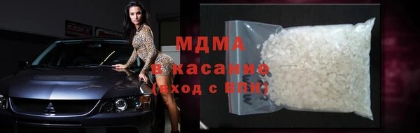 гидра Пестово