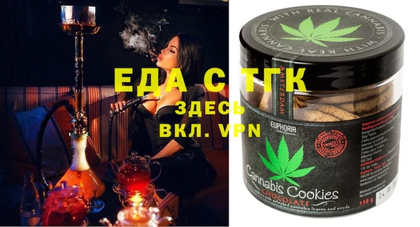 дистиллят марихуана Переславль-Залесский