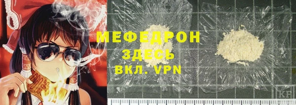 гидра Пестово