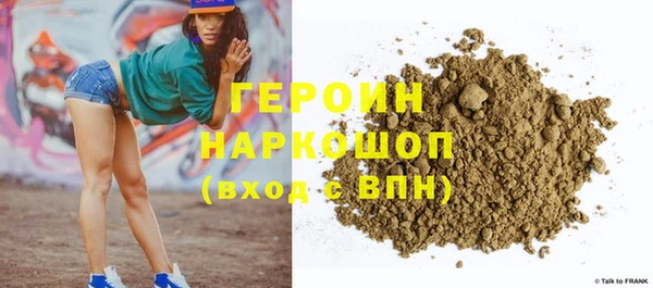 гашик Пересвет