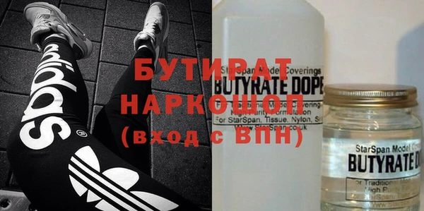 дистиллят марихуана Переславль-Залесский