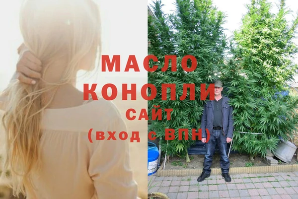 дистиллят марихуана Переславль-Залесский