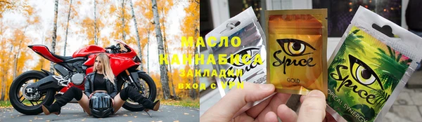 дистиллят марихуана Переславль-Залесский