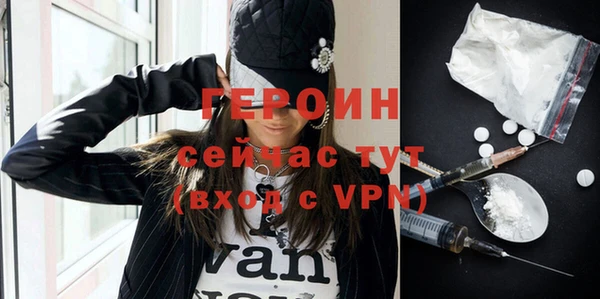 гашик Пересвет