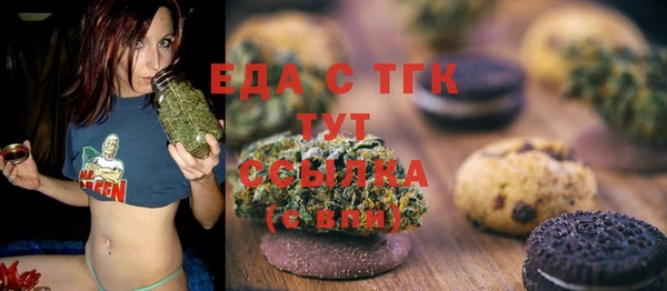 стаф Осташков