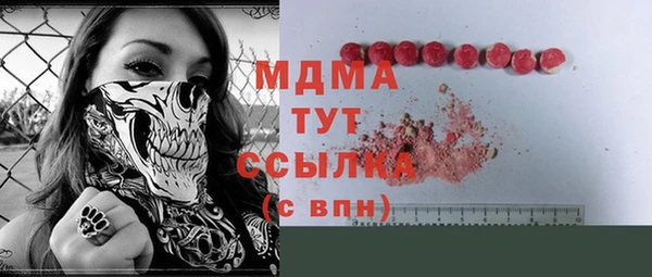 гидра Пестово