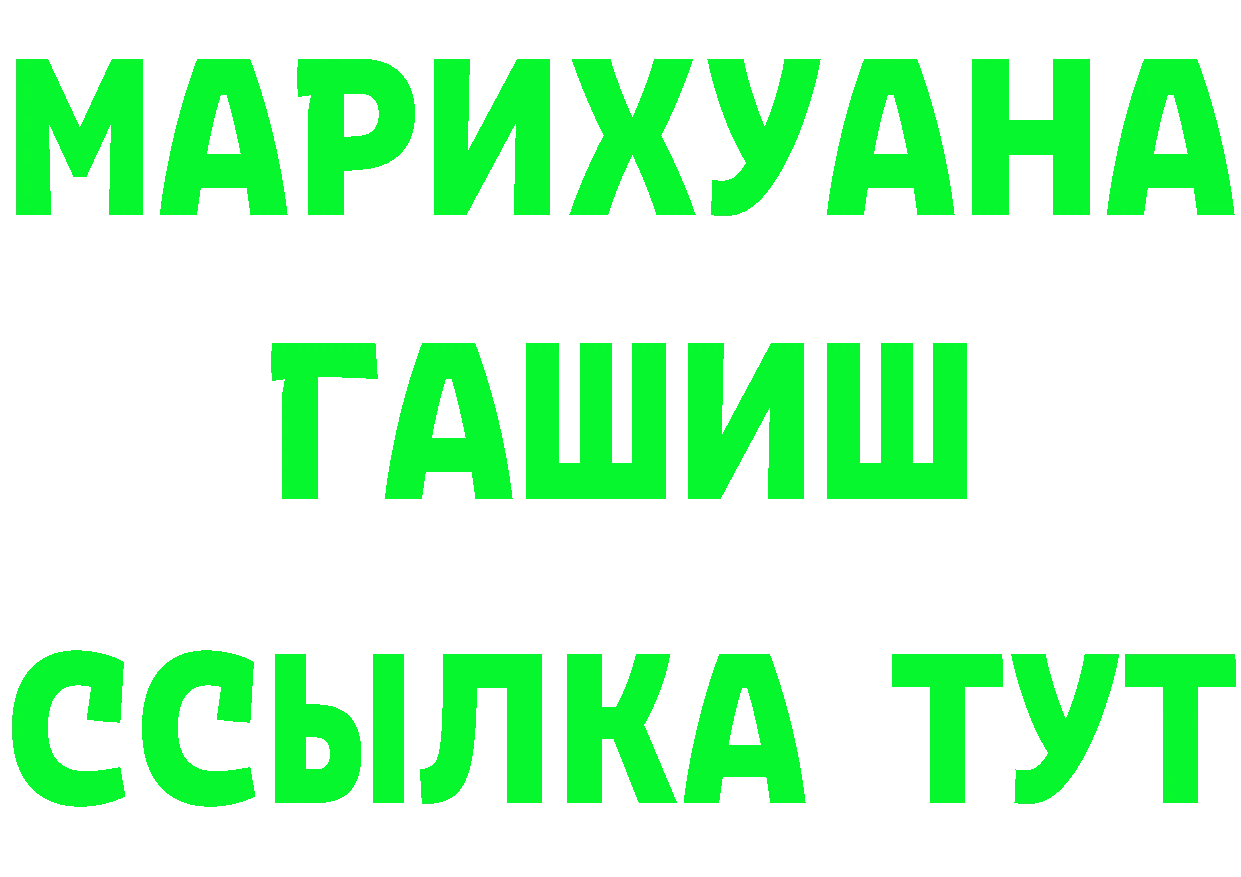 Бутират бутик как зайти площадка гидра Куса