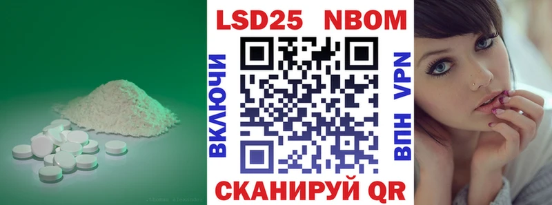 Лсд 25 экстази ecstasy Куса