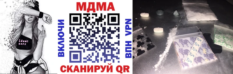 где можно купить   Куса  MDMA VHQ 