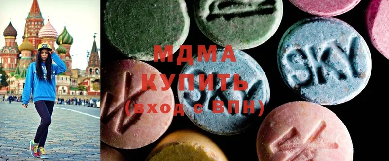 MDMA VHQ  Куса 