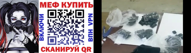 магазин продажи наркотиков Куса Меф кристаллы