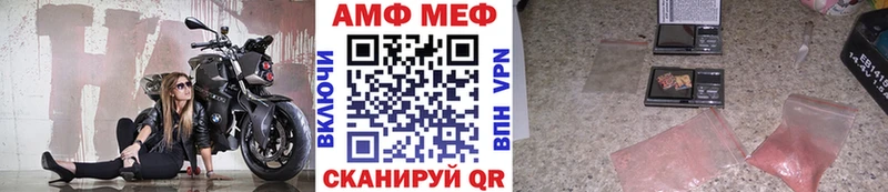 Первитин кристалл Куса