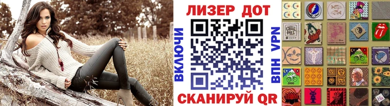Марки 25I-NBOMe 1,5мг  Куса 
