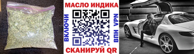 Дистиллят ТГК жижа  купить   mega ССЫЛКА  Куса 