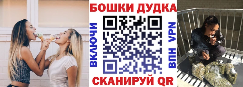 Шишки марихуана семена  закладки  Куса 